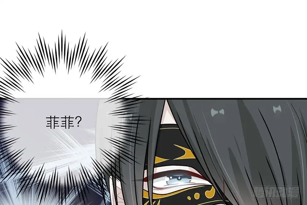 《恋人的2种打开方式》第39话 第34页