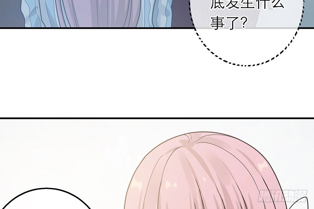 《恋人的2种打开方式》第39话 第62页