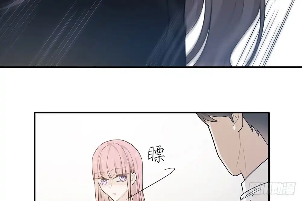 《恋人的2种打开方式》第39话 第20页