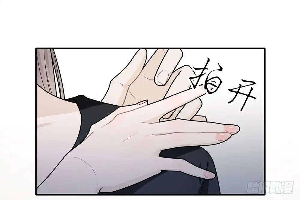 《恋人的2种打开方式》第39话 第44页
