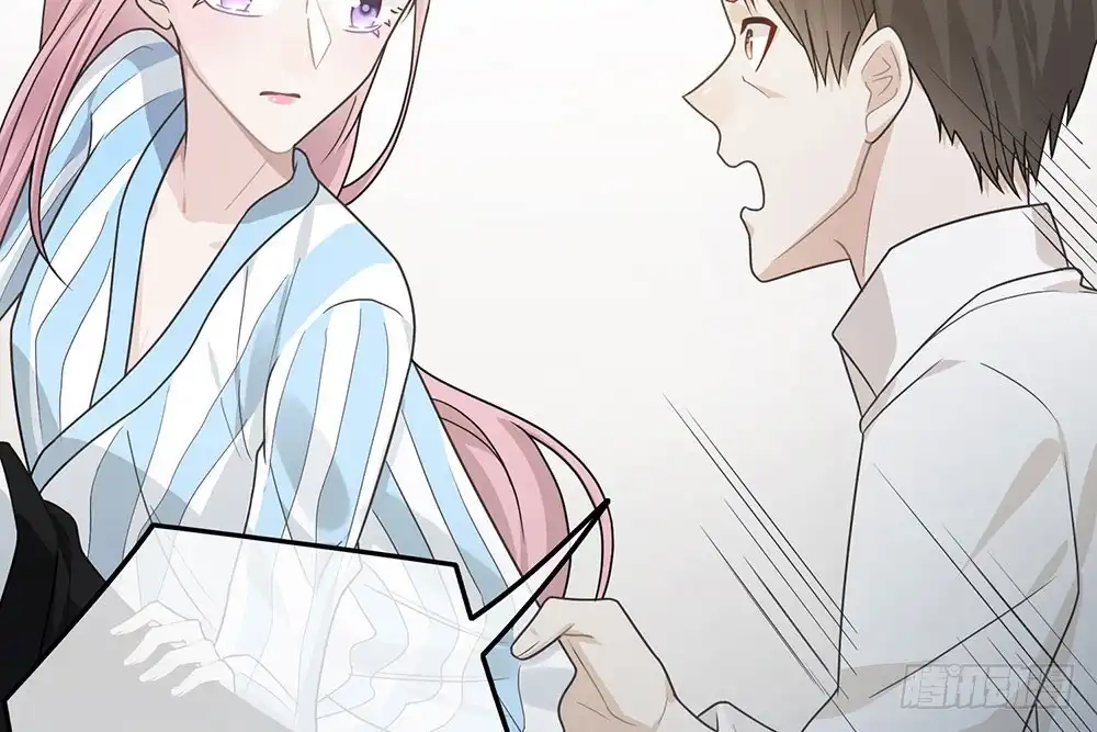 《恋人的2种打开方式》第39话 第7页