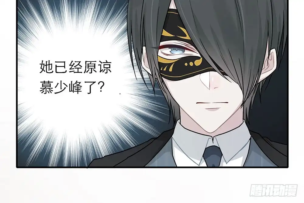 《恋人的2种打开方式》第39话 第48页