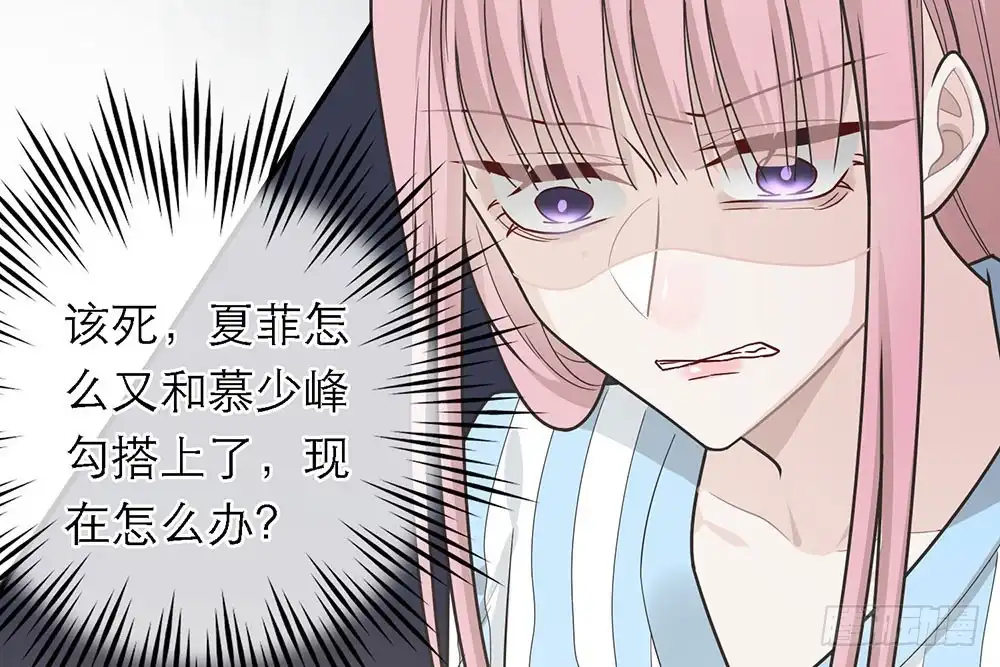 《恋人的2种打开方式》第39话 第58页