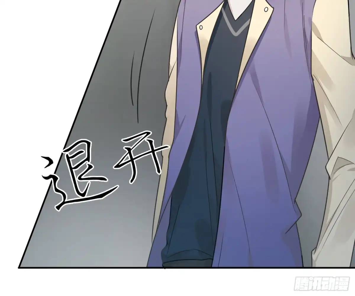 《恋人的2种打开方式》第40话 第66页