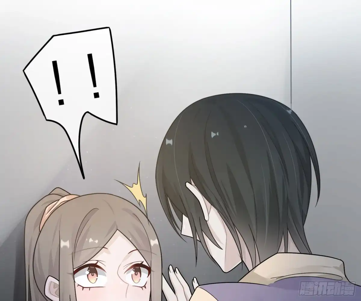 《恋人的2种打开方式》第40话 第55页
