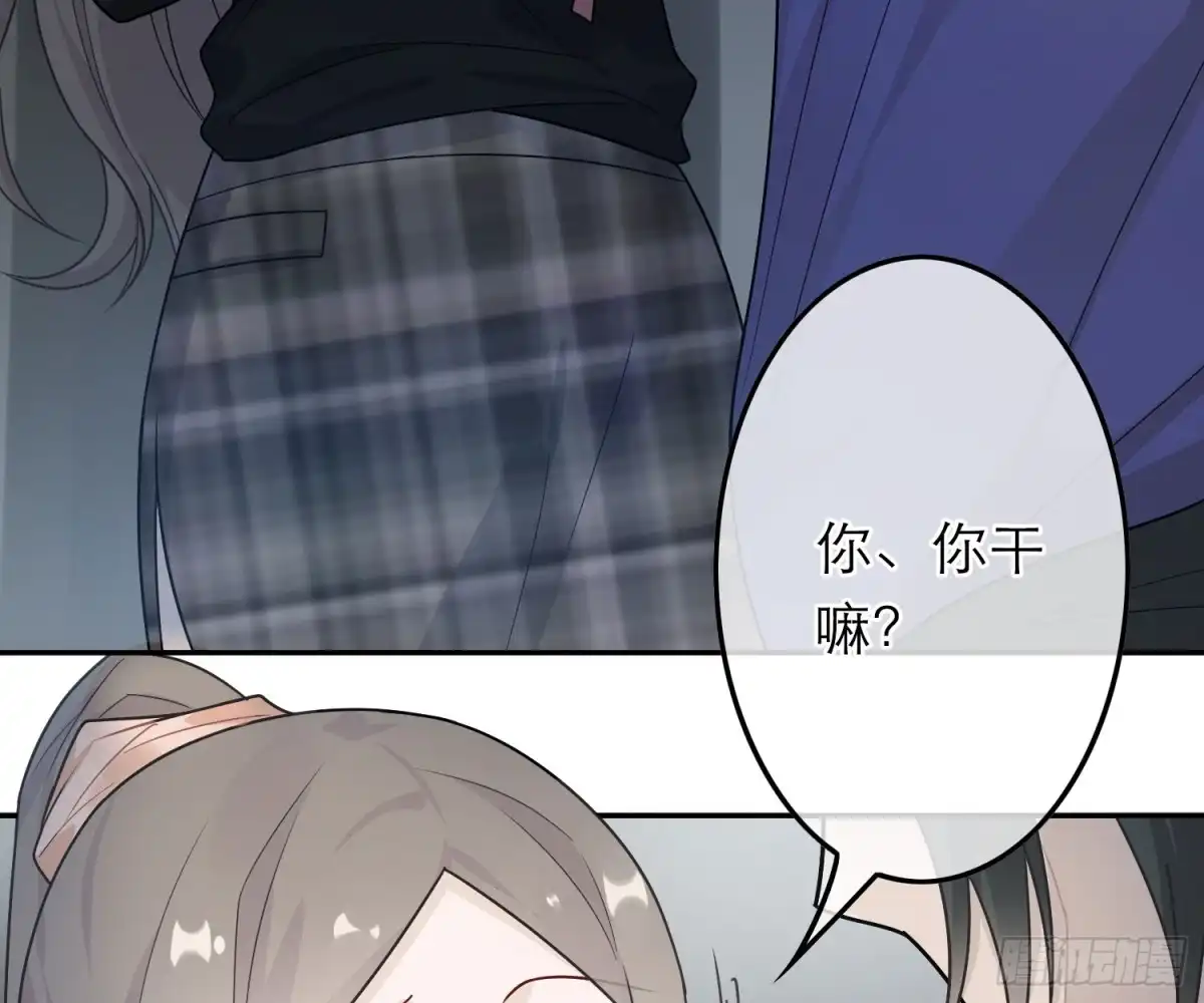《恋人的2种打开方式》第40话 第57页