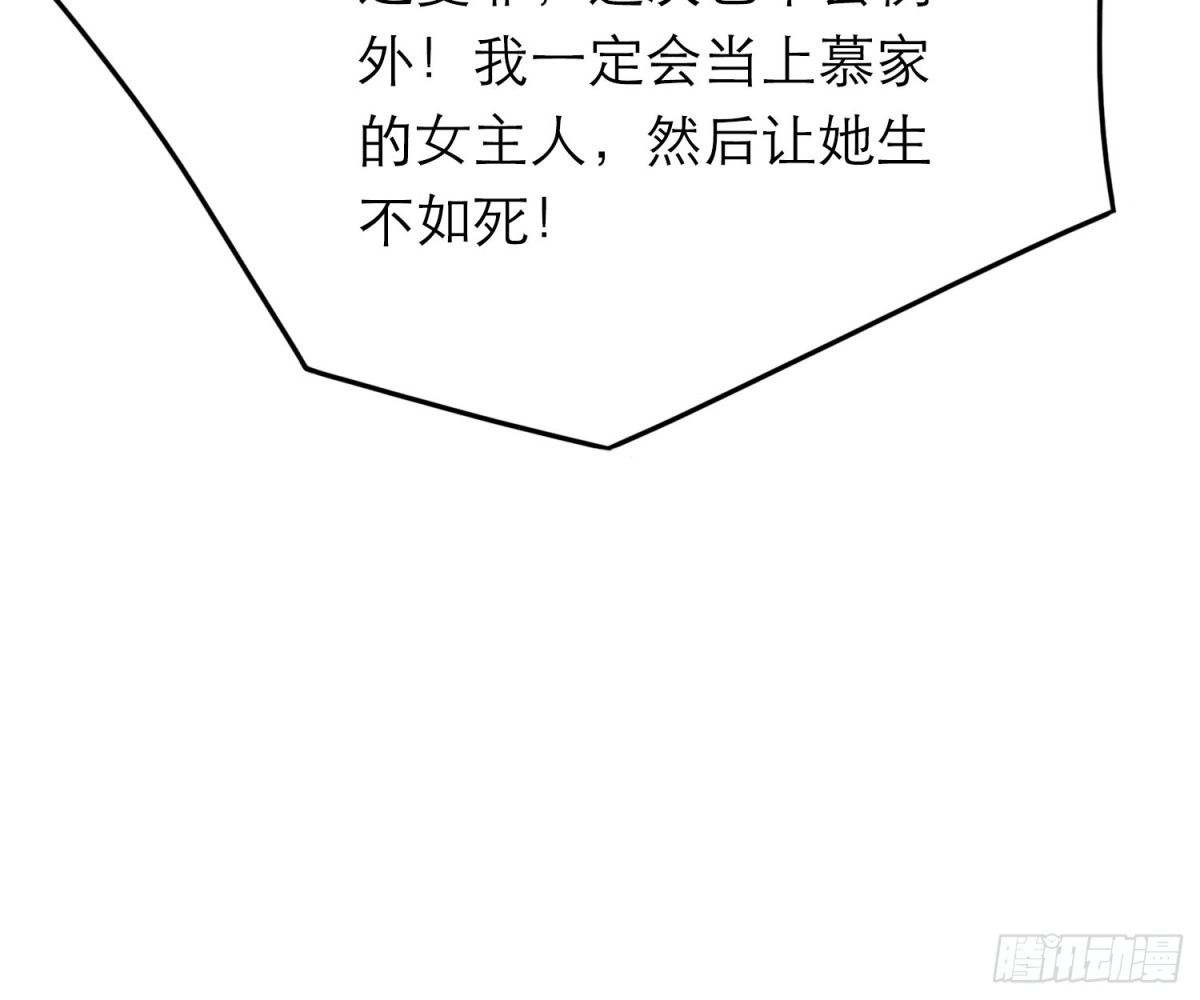 《恋人的2种打开方式》第40话 第33页