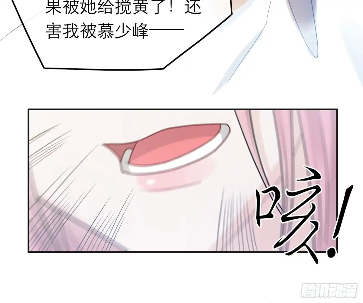 《恋人的2种打开方式》第40话 第18页