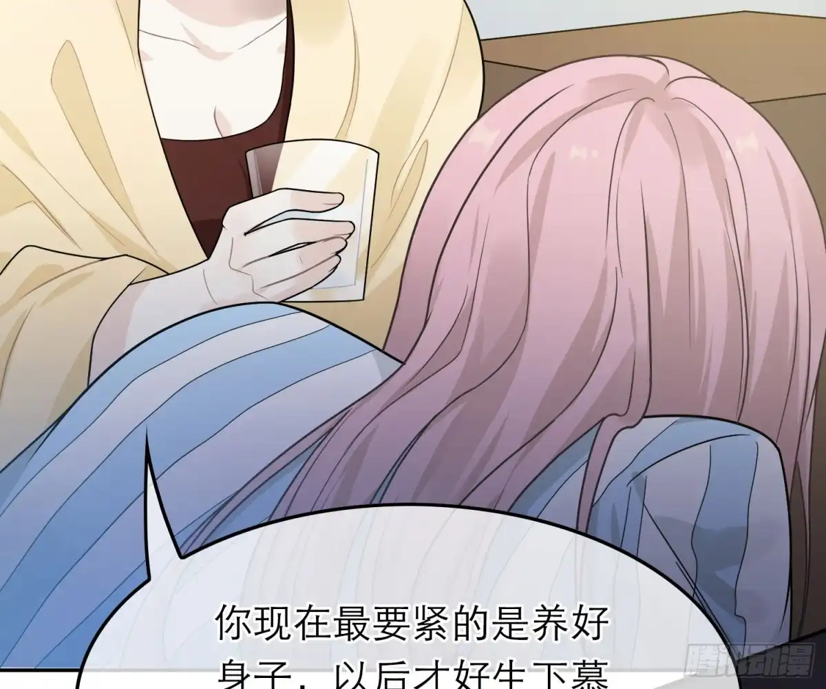 《恋人的2种打开方式》第40话 第22页
