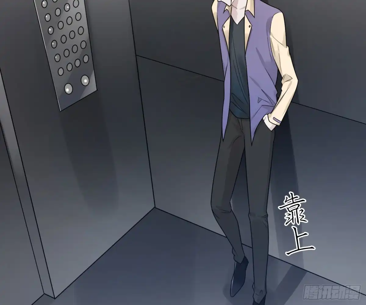 《恋人的2种打开方式》第40话 第72页