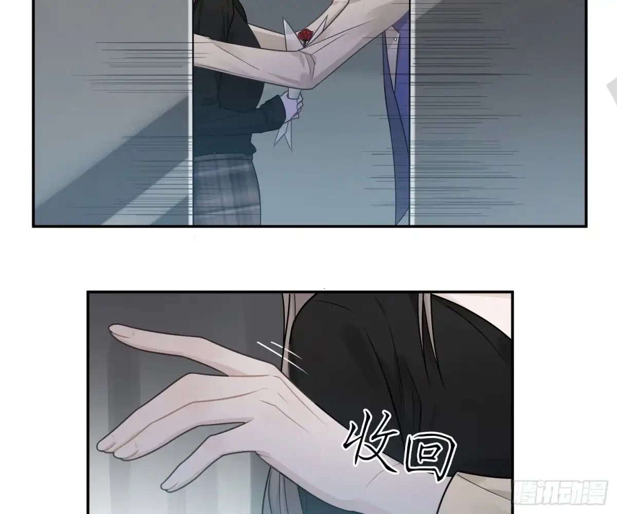 《恋人的2种打开方式》第40话 第64页