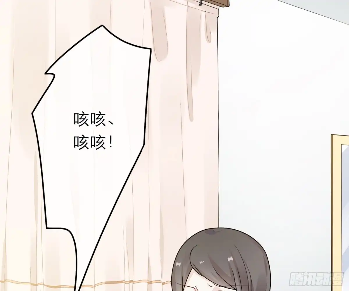 《恋人的2种打开方式》第40话 第19页