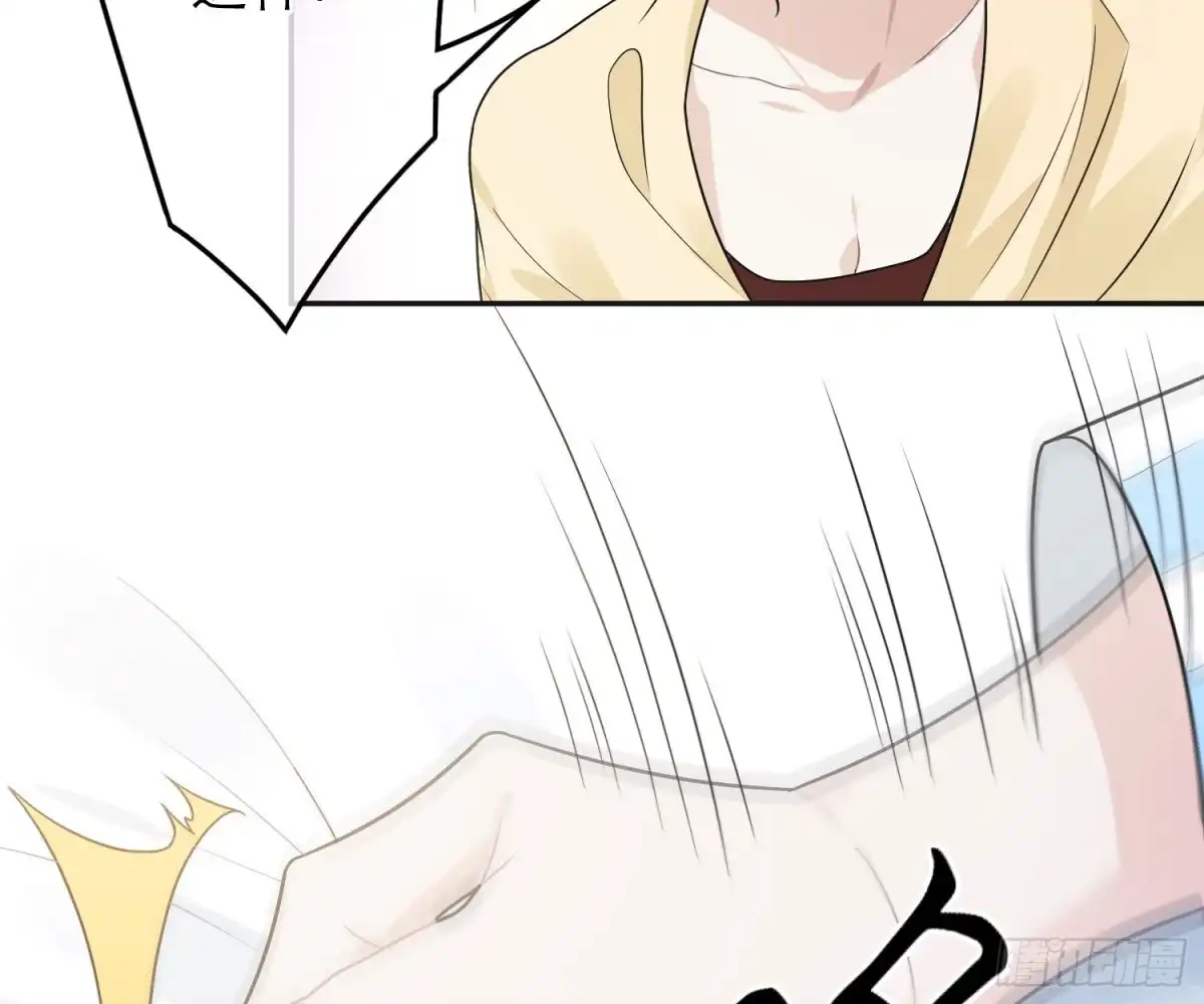 《恋人的2种打开方式》第40话 第14页