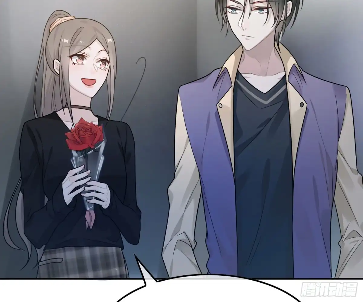 《恋人的2种打开方式》第40话 第52页