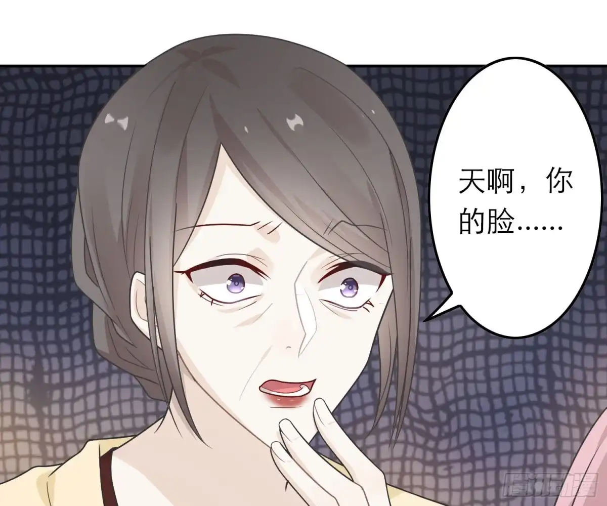 《恋人的2种打开方式》第40话 第27页