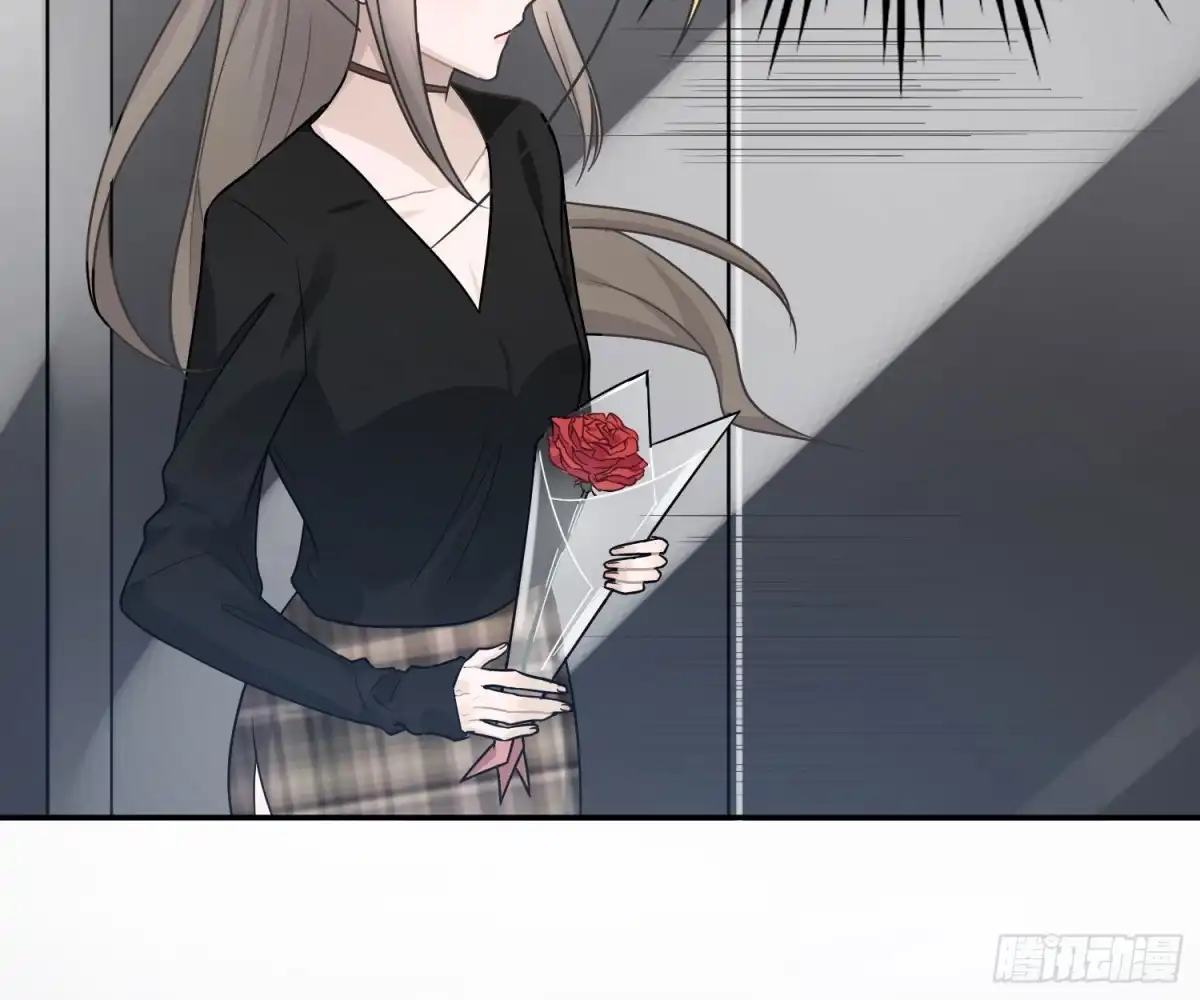《恋人的2种打开方式》第40话 第70页