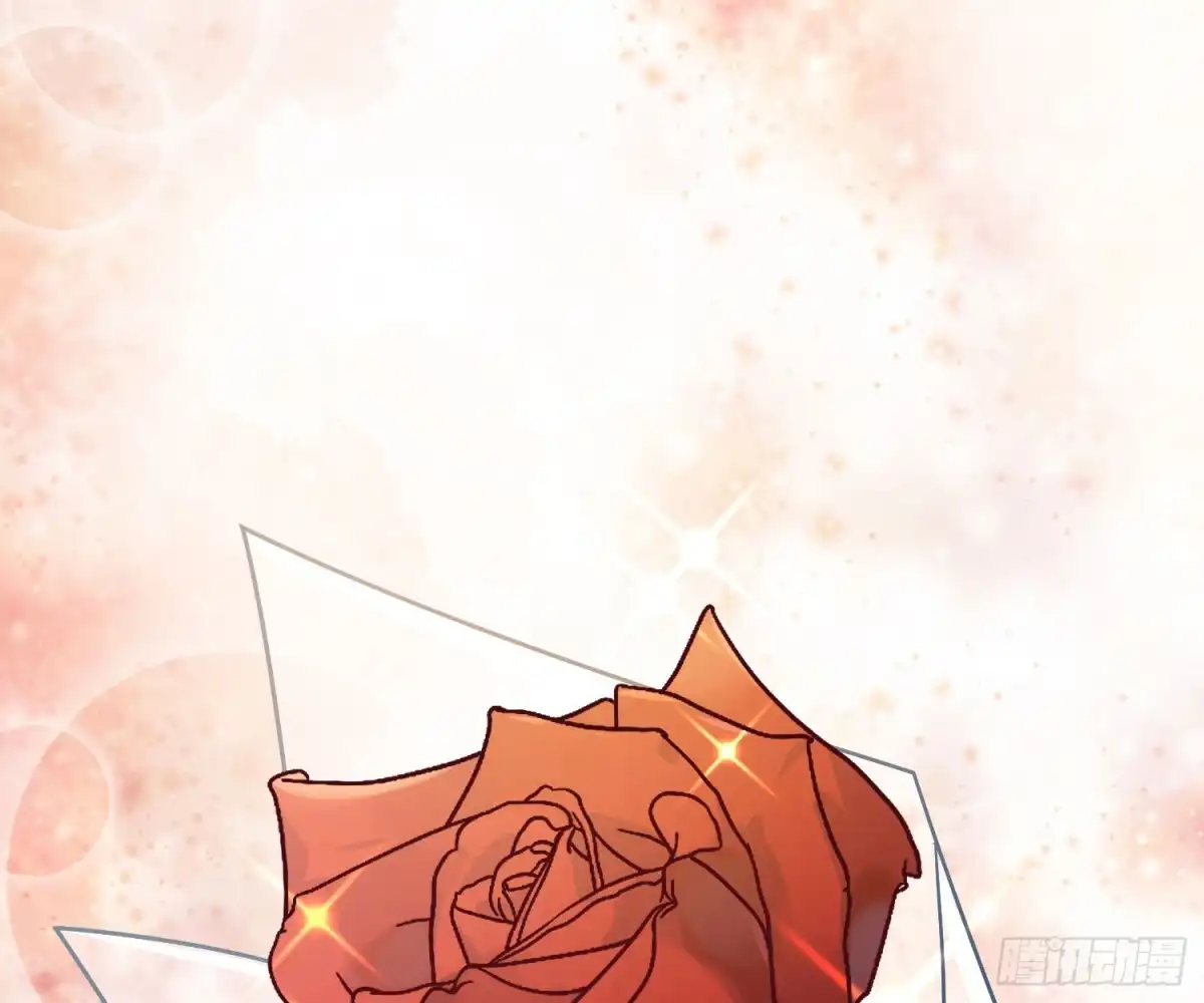 《恋人的2种打开方式》第40话 第41页
