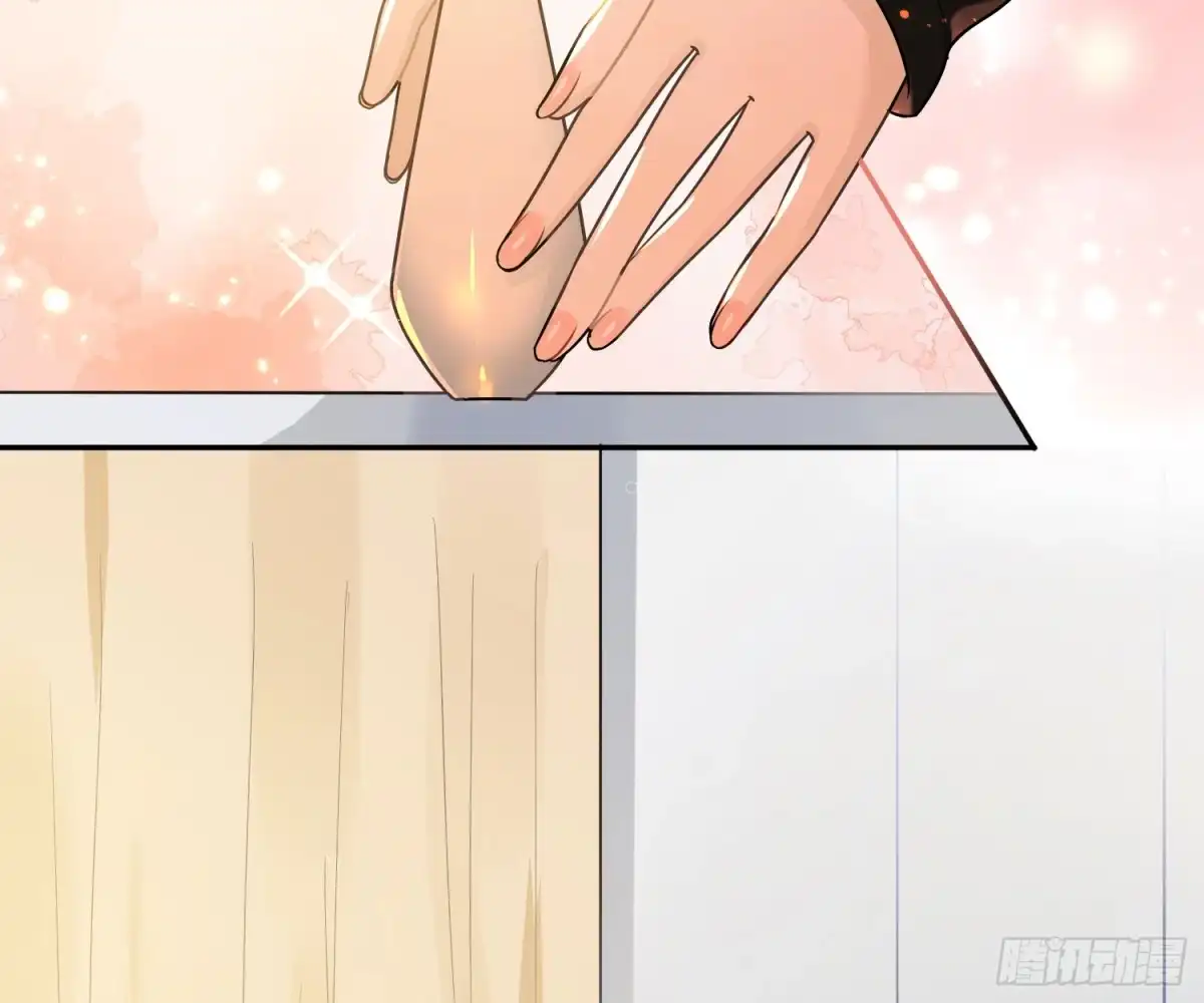 《恋人的2种打开方式》第41话 第4页