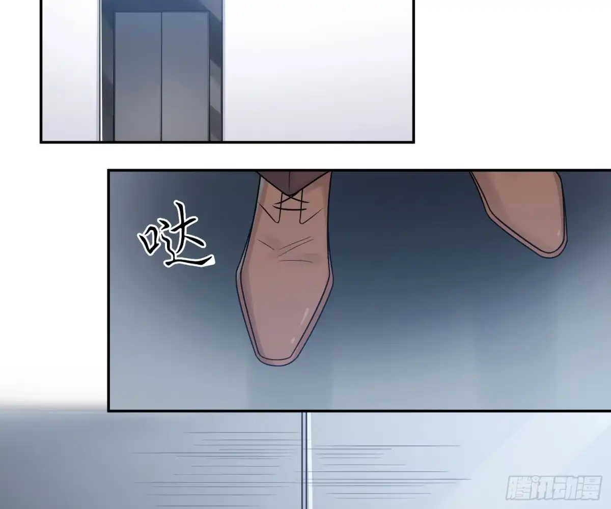 《恋人的2种打开方式》第41话 第72页