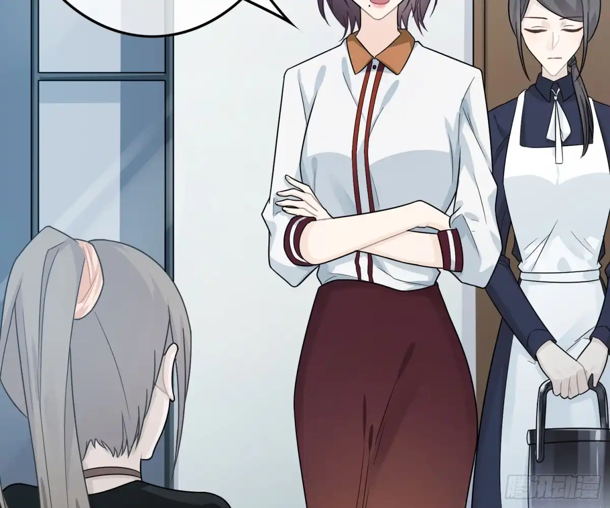 《恋人的2种打开方式》第41话 第32页