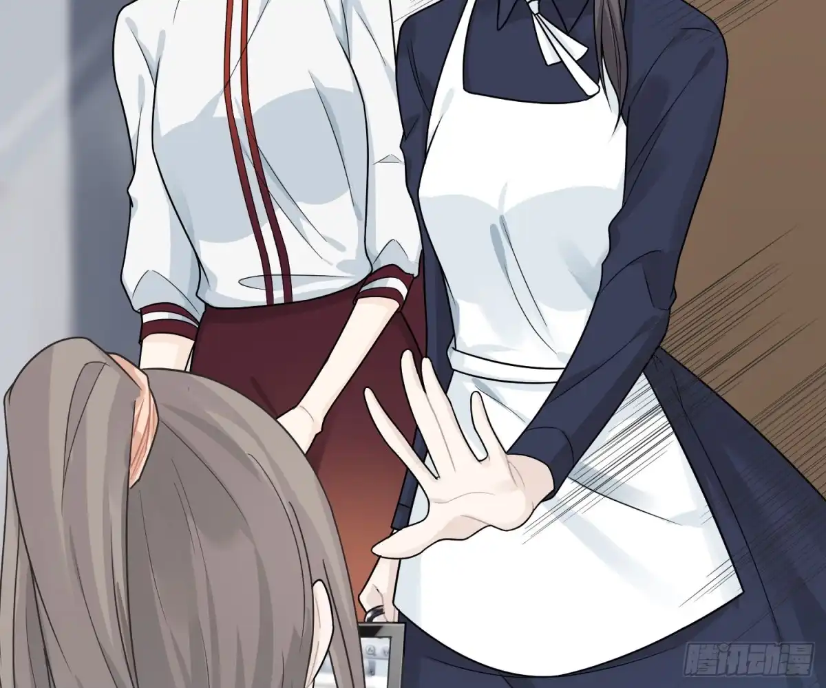 《恋人的2种打开方式》第41话 第37页