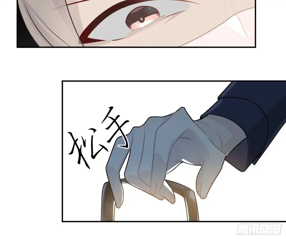 《恋人的2种打开方式》第41话 第42页