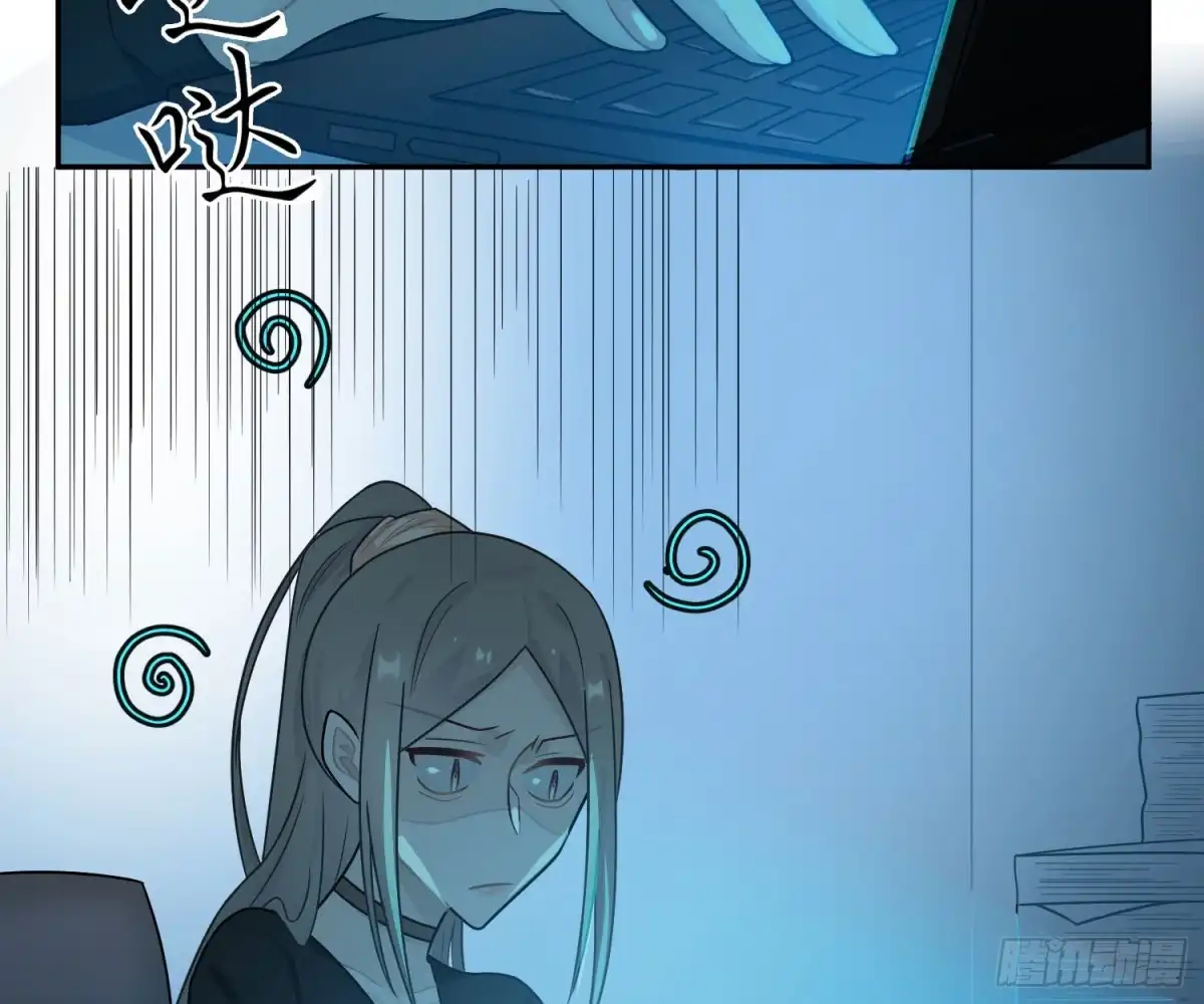 《恋人的2种打开方式》第41话 第22页