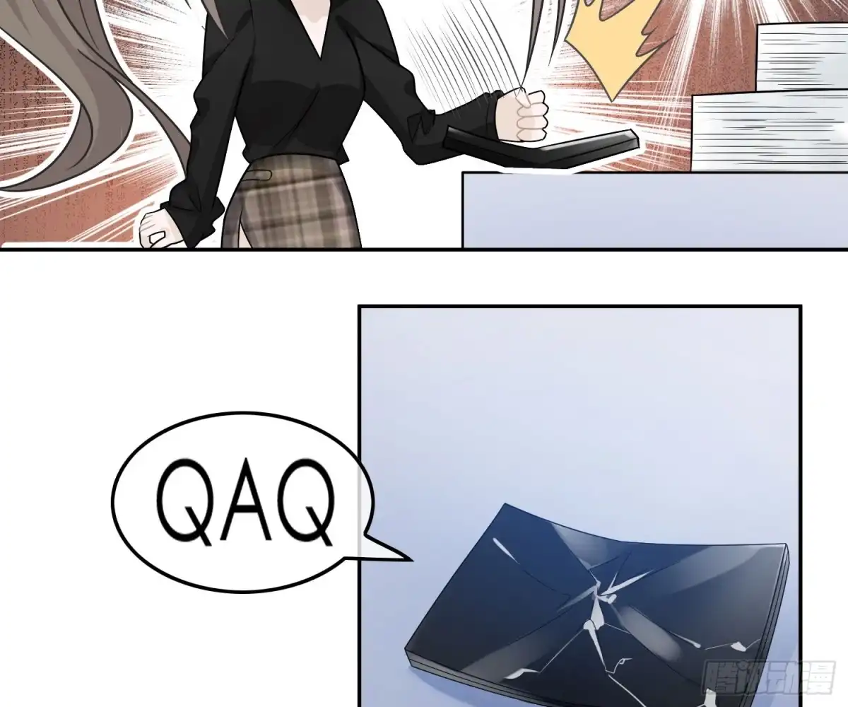 《恋人的2种打开方式》第41话 第70页