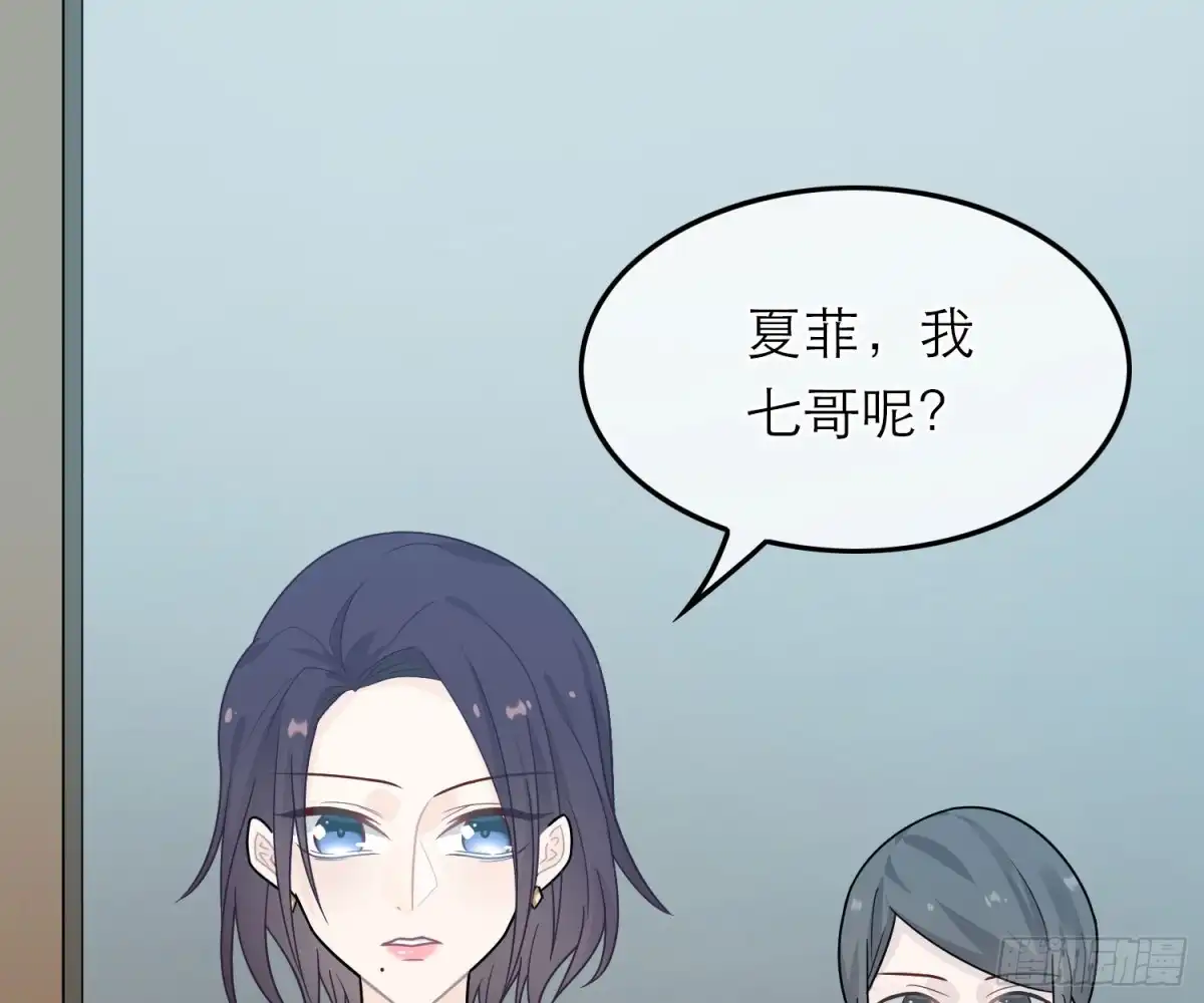 《恋人的2种打开方式》第41话 第27页