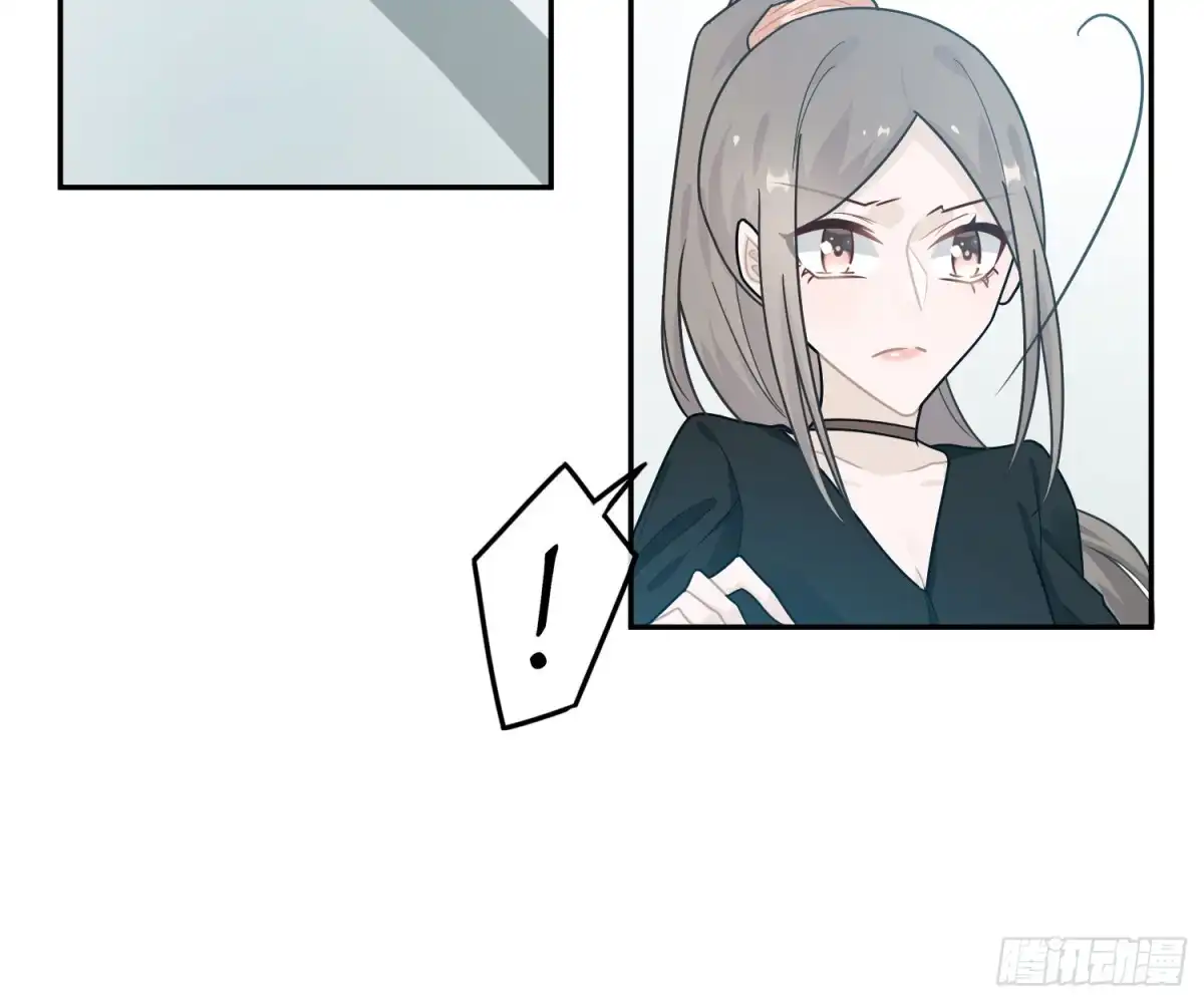 《恋人的2种打开方式》第41话 第26页