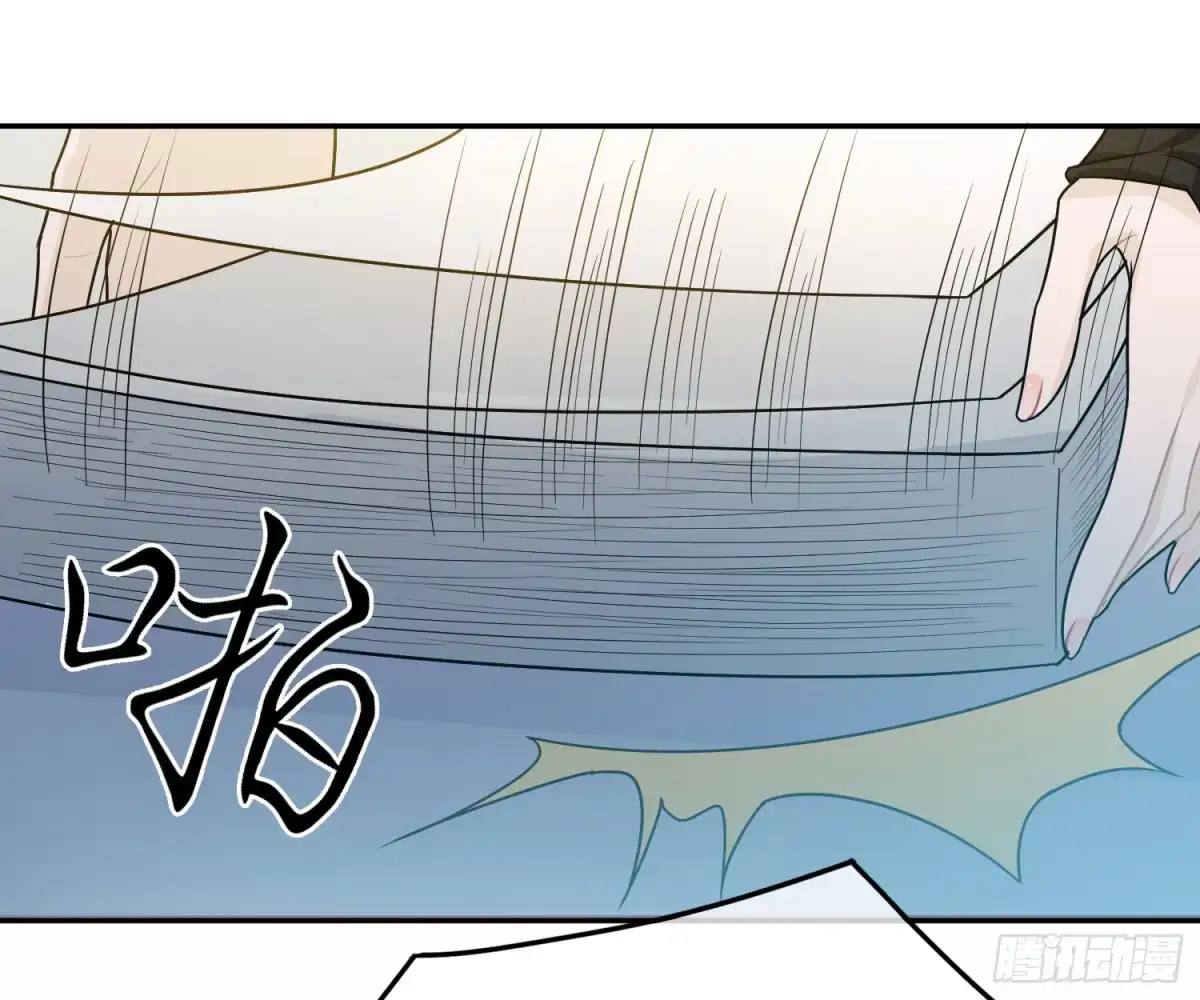 《恋人的2种打开方式》第41话 第16页