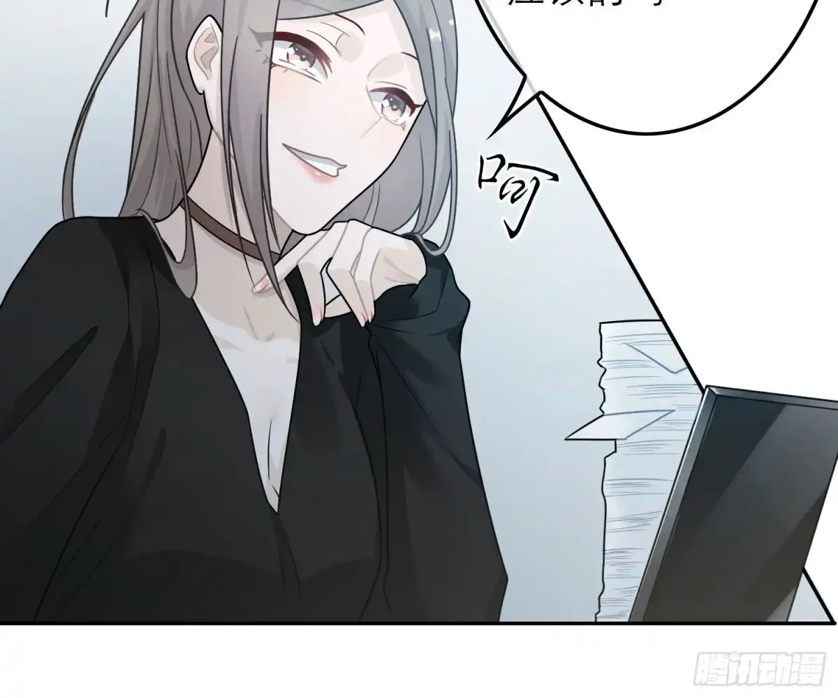 《恋人的2种打开方式》第41话 第34页