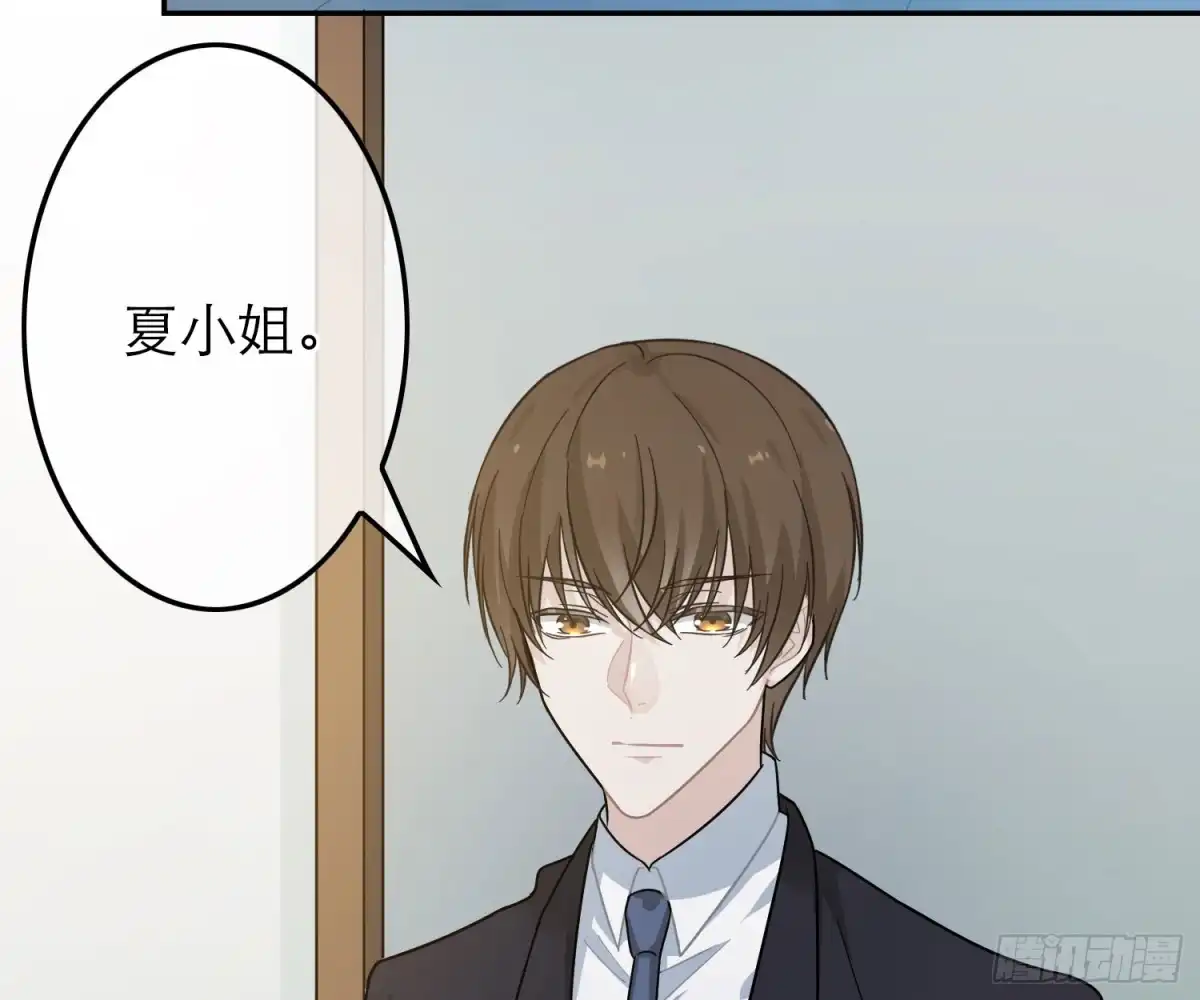 《恋人的2种打开方式》第41话 第7页