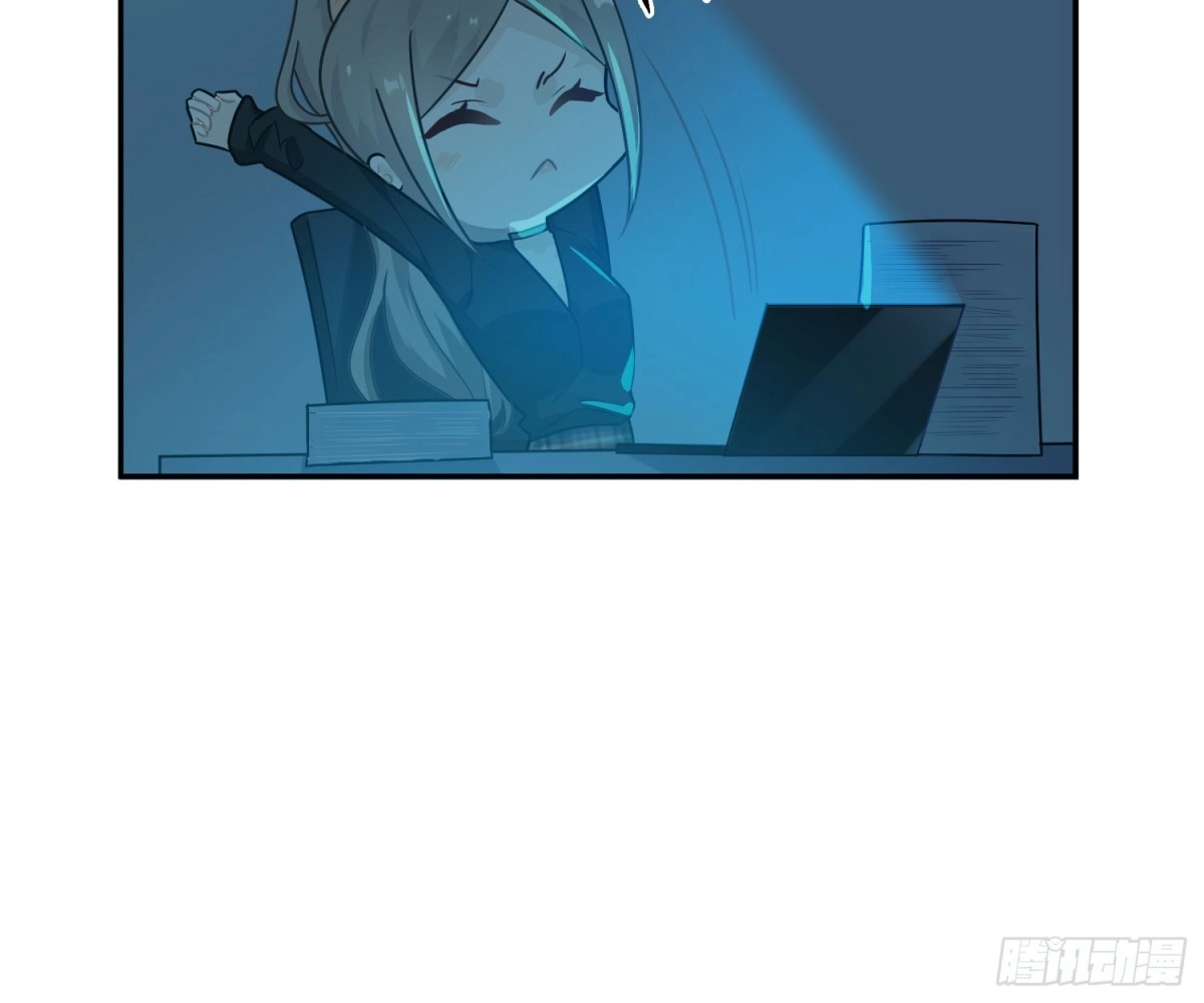 《恋人的2种打开方式》第41话 第24页