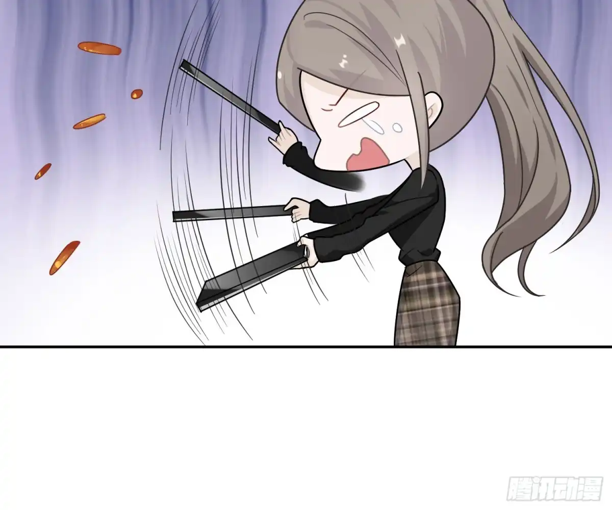 《恋人的2种打开方式》第41话 第47页