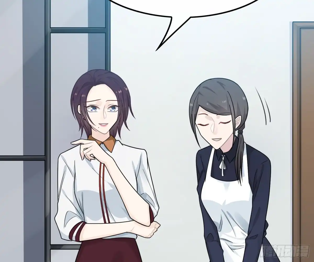 《恋人的2种打开方式》第41话 第49页