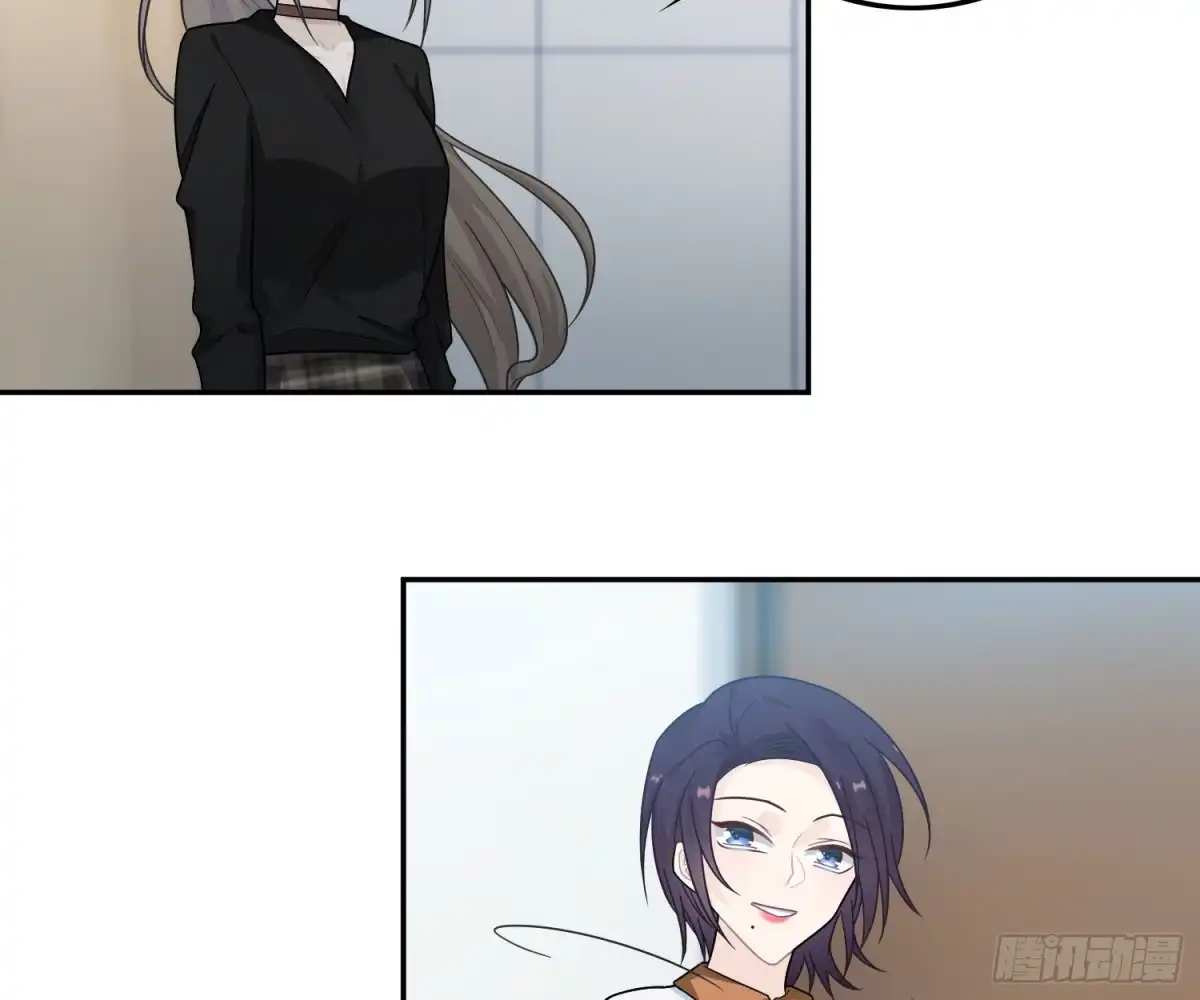 《恋人的2种打开方式》第41话 第63页