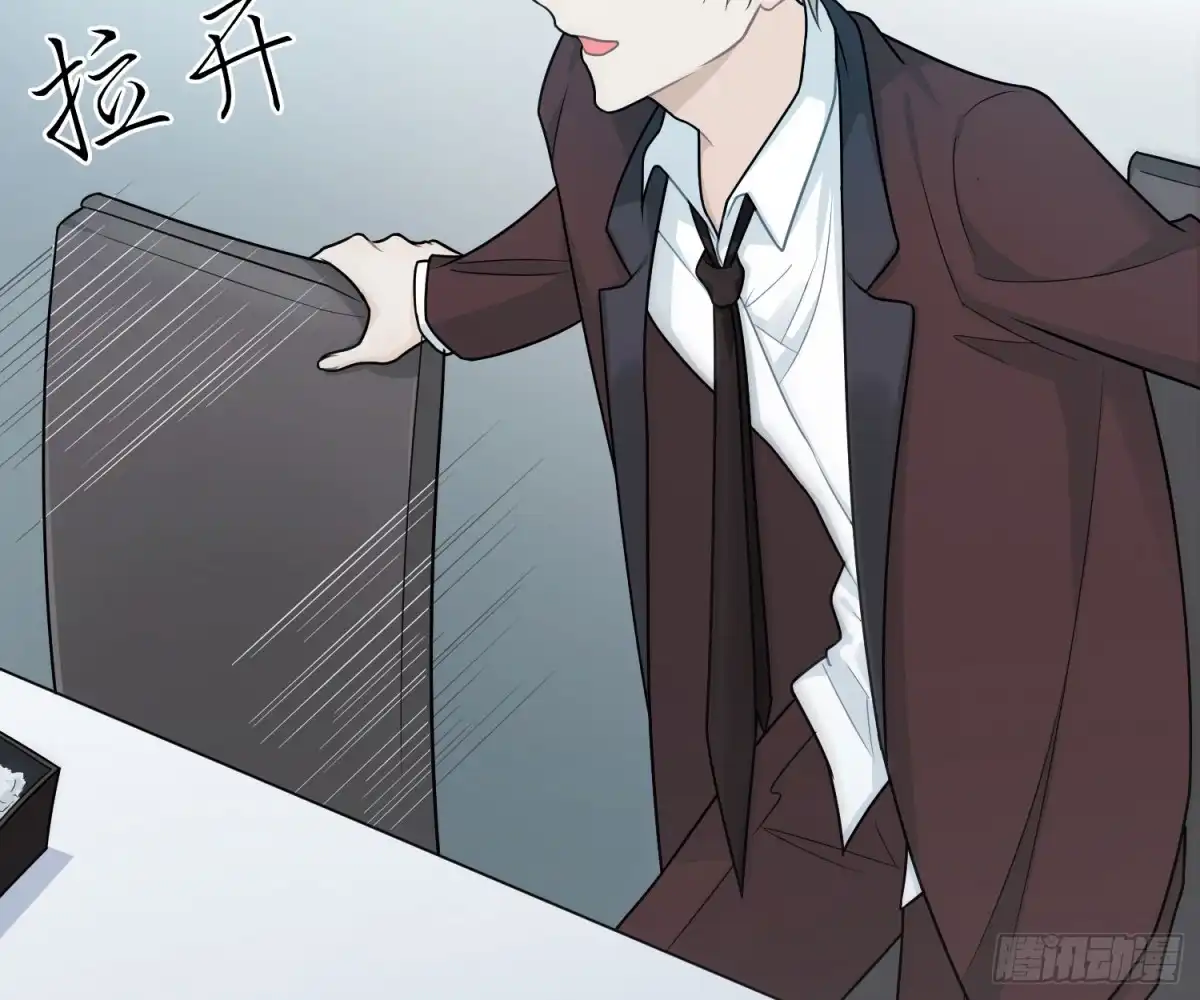 《恋人的2种打开方式》第42话 第15页