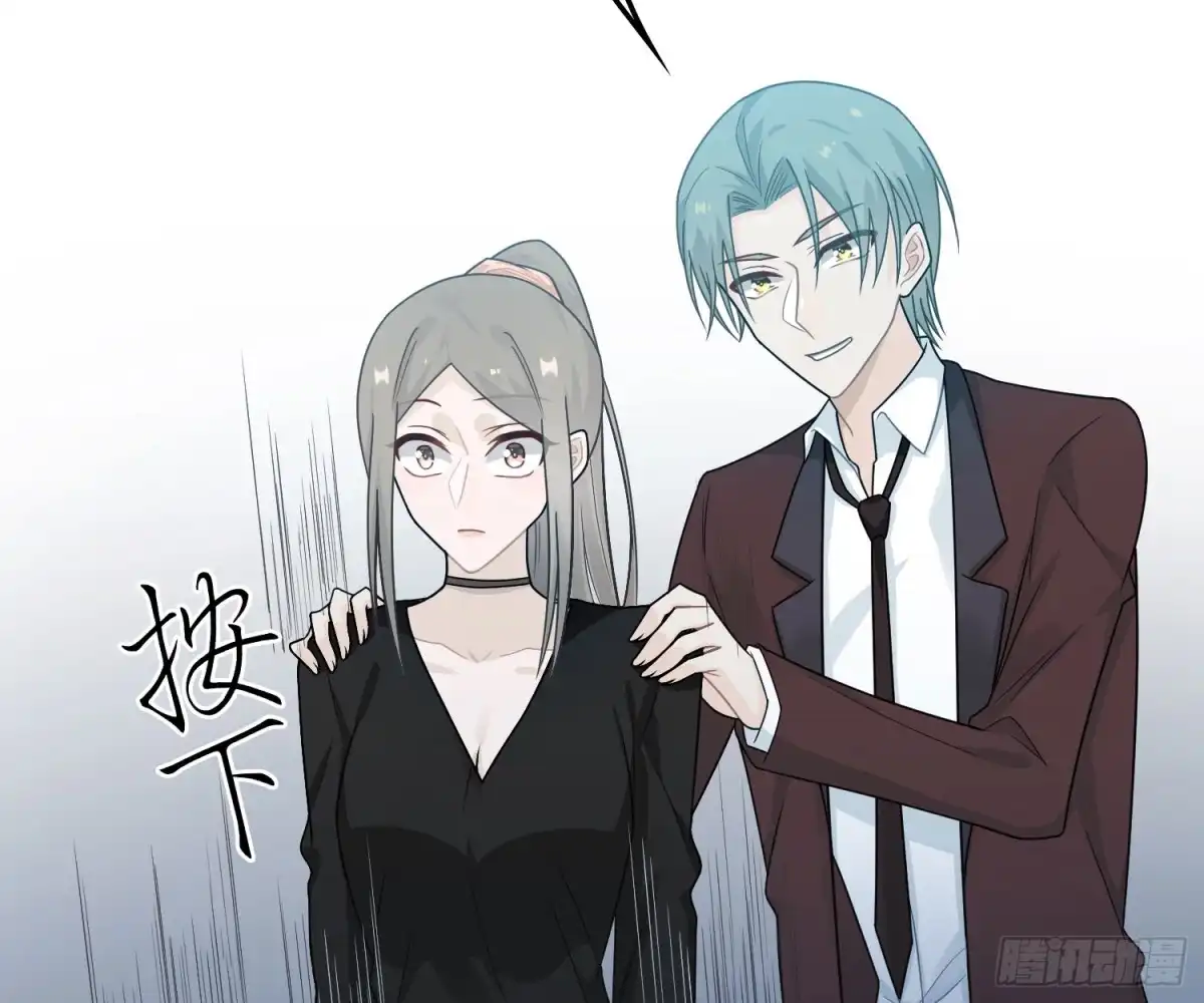 《恋人的2种打开方式》第42话 第38页