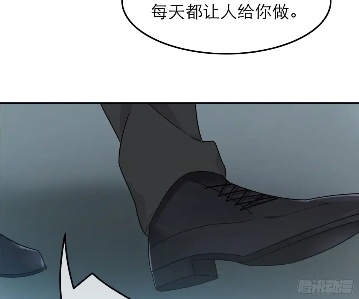 《恋人的2种打开方式》第42话 第29页