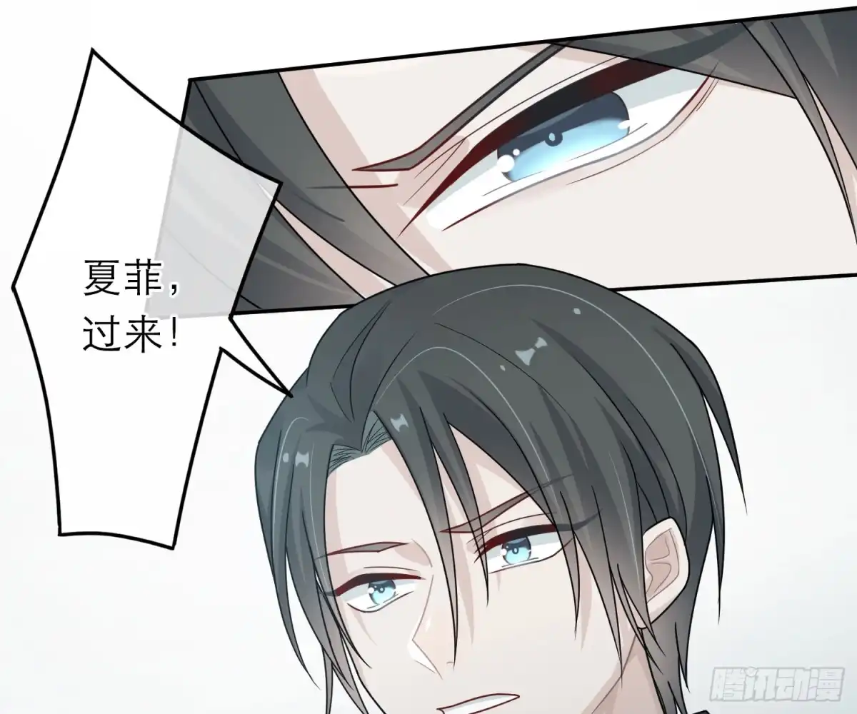 《恋人的2种打开方式》第42话 第61页