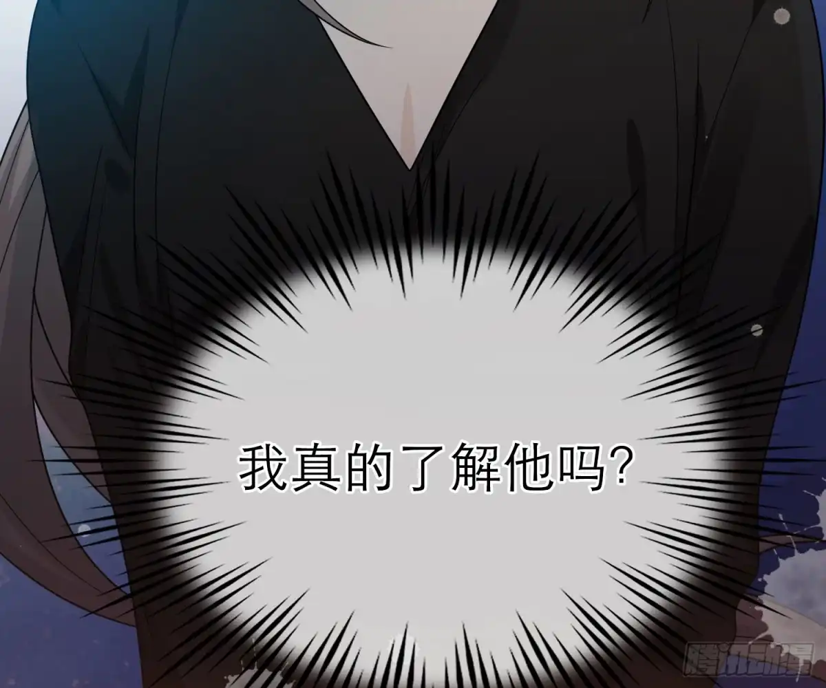 《恋人的2种打开方式》第42话 第74页