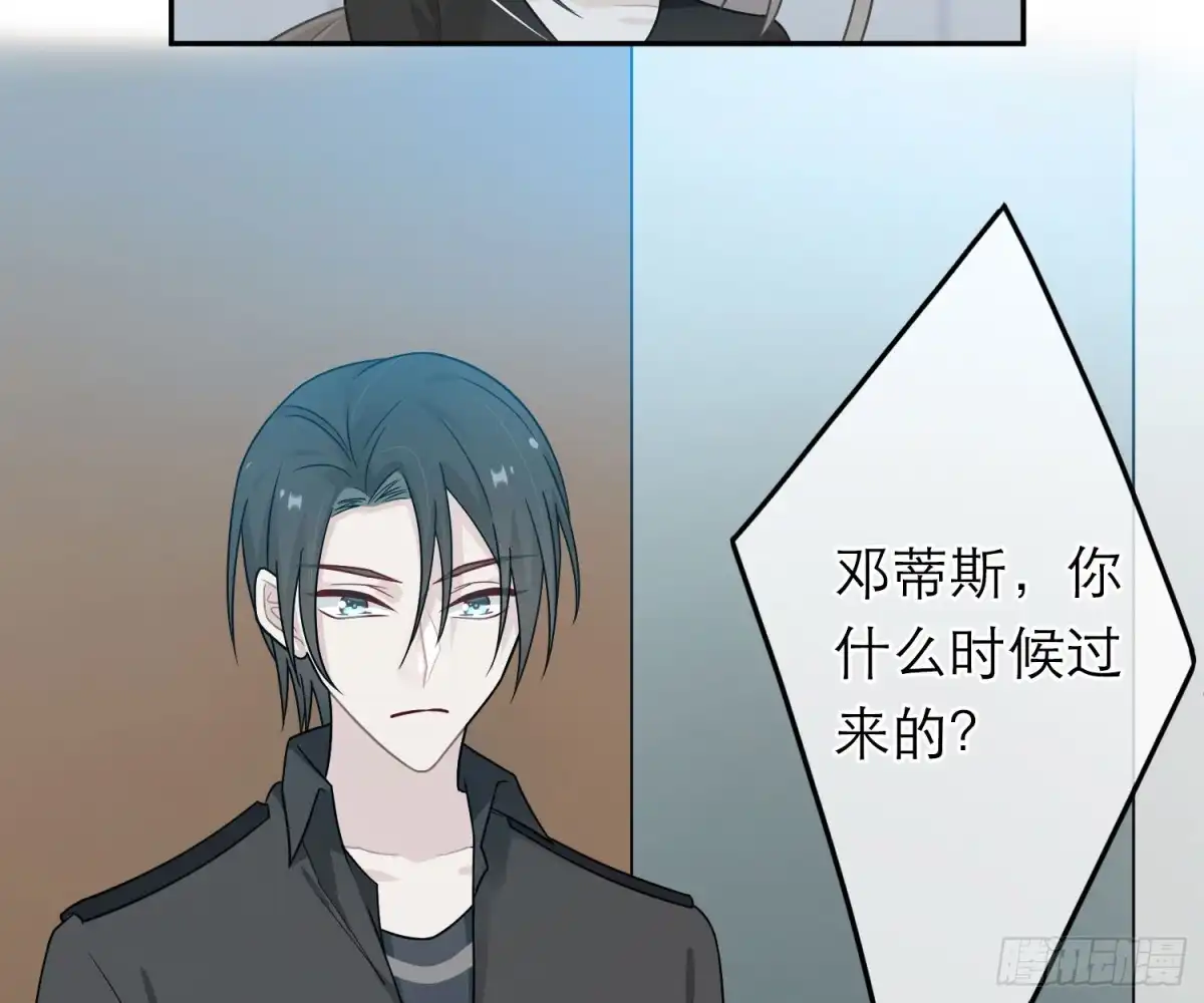 《恋人的2种打开方式》第42话 第31页