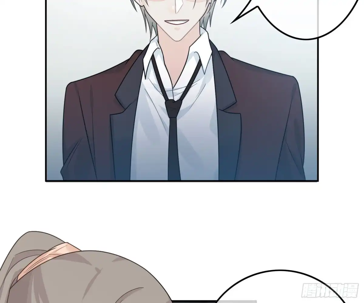 《恋人的2种打开方式》第42话 第55页