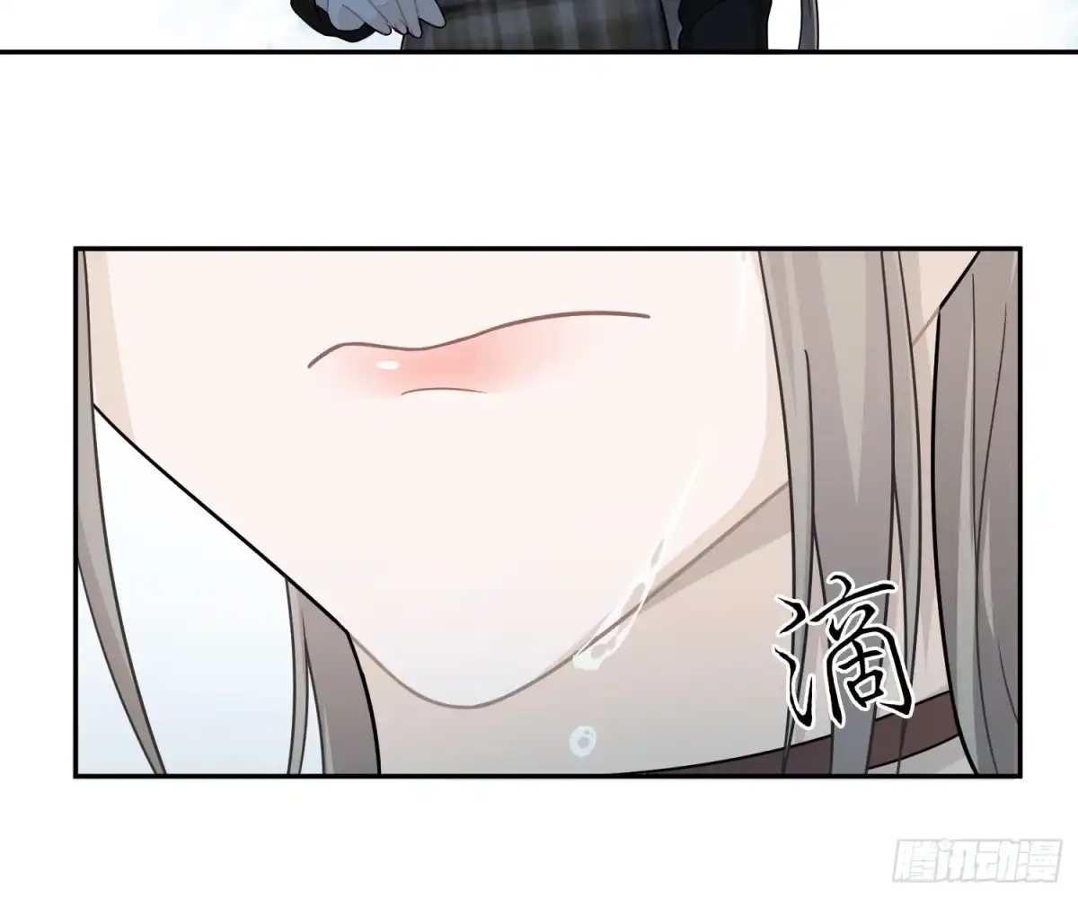 《恋人的2种打开方式》第43话 第10页