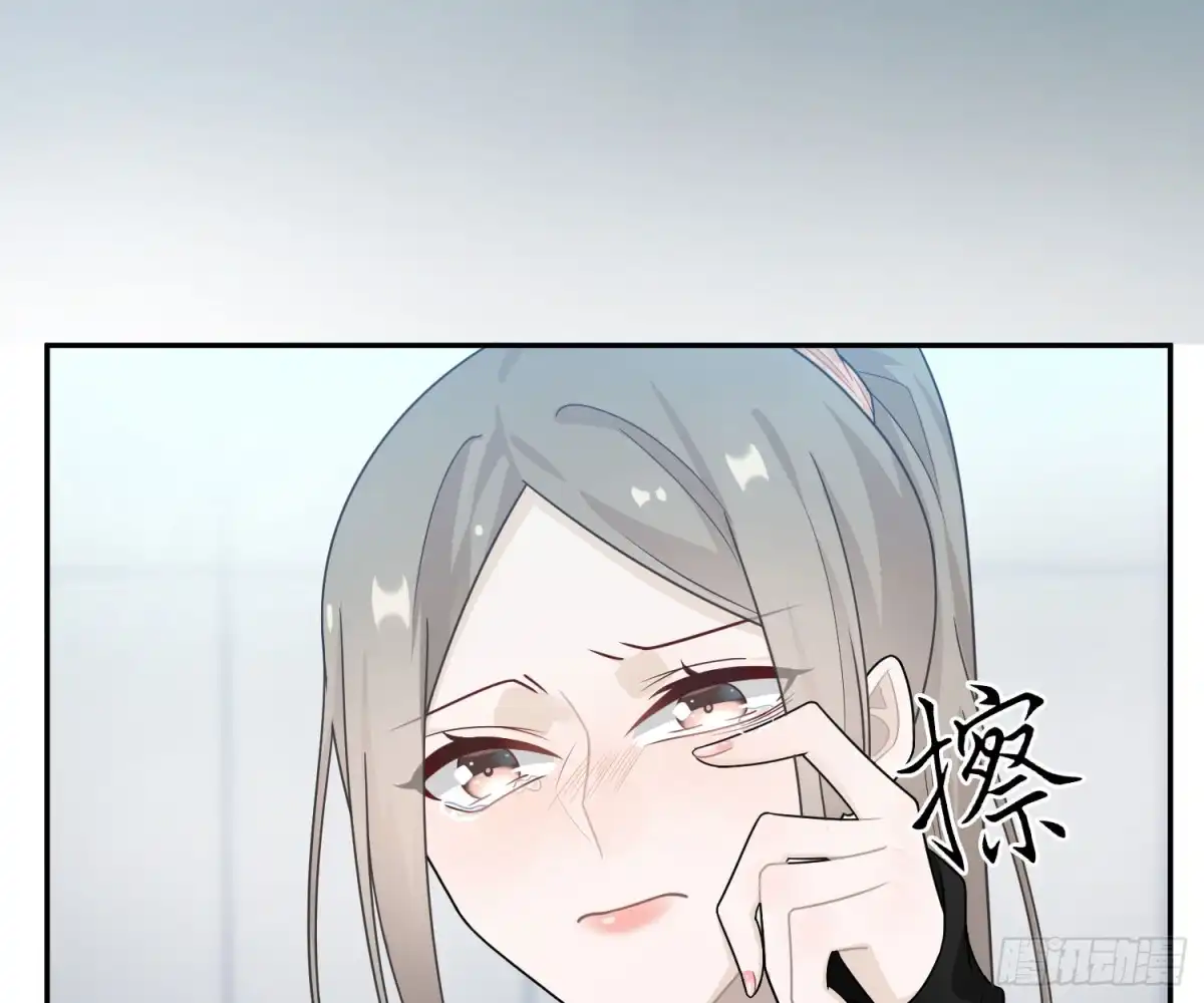 《恋人的2种打开方式》第43话 第30页