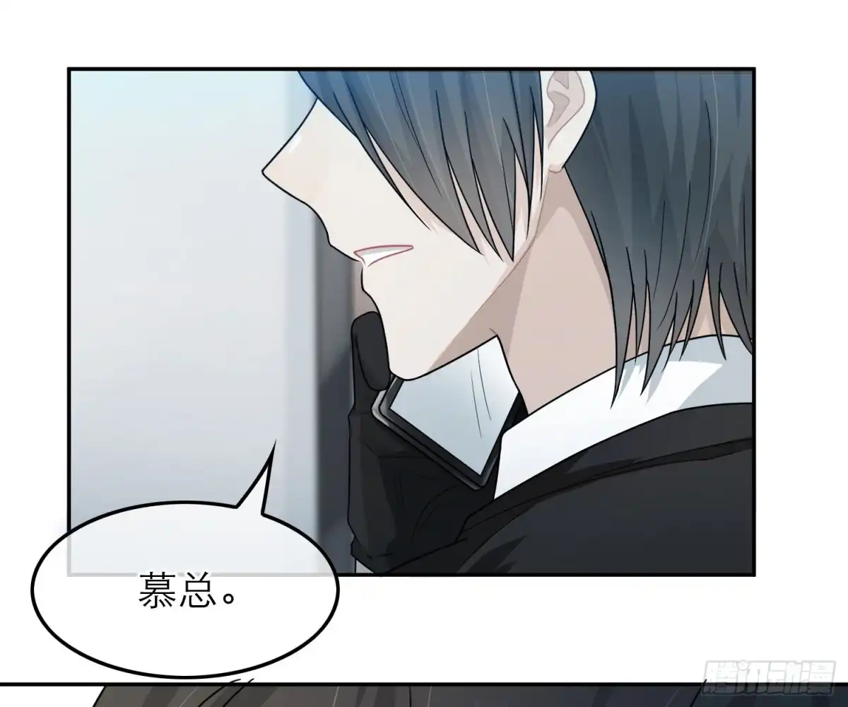 《恋人的2种打开方式》第43话 第49页