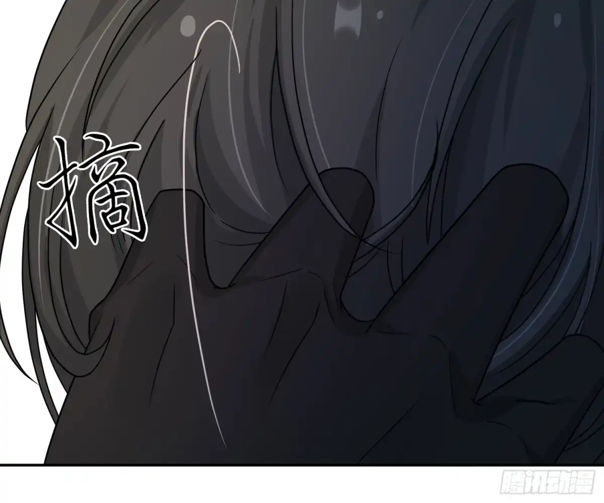 《恋人的2种打开方式》第43话 第50页