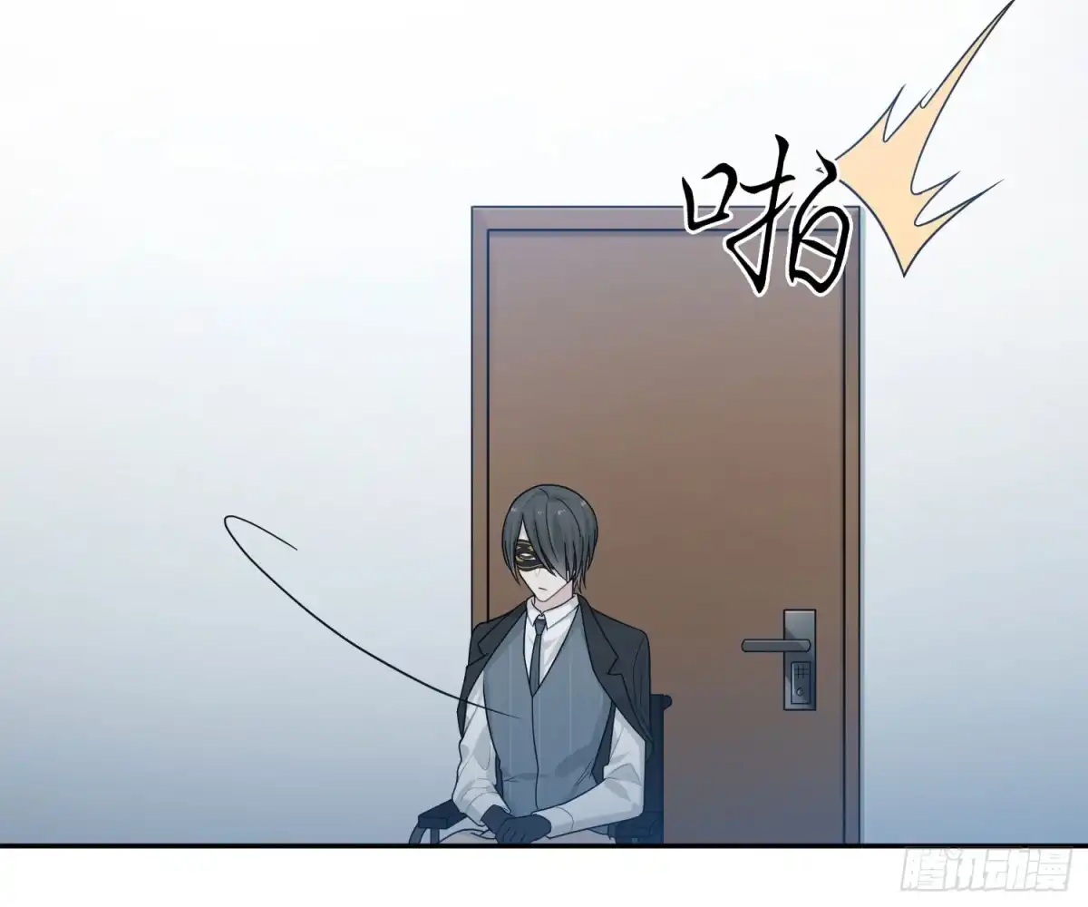 《恋人的2种打开方式》第43话 第58页