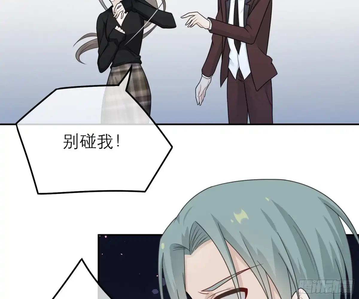 《恋人的2种打开方式》第43话 第13页